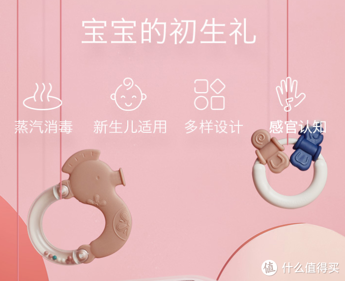 宝宝的玩具年货清单——BABYCARE