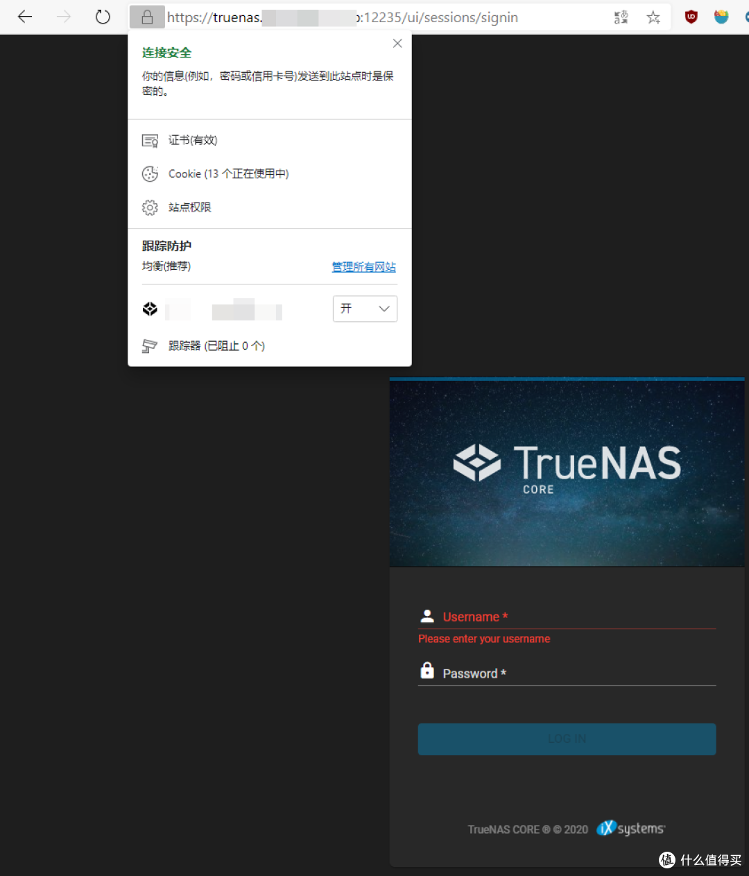 从入门到入坟搭建FreeNAS服务器并配置NextCloud