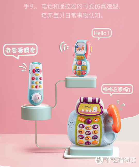 宝宝的玩具年货清单——BABYCARE