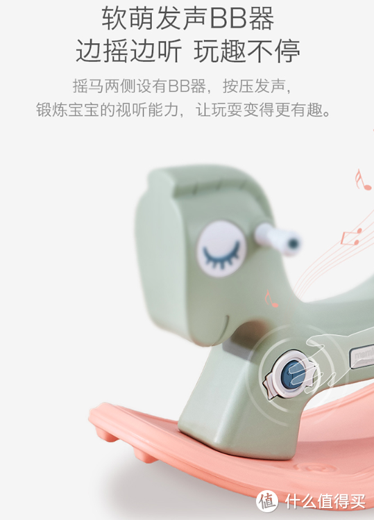 宝宝的玩具年货清单——BABYCARE