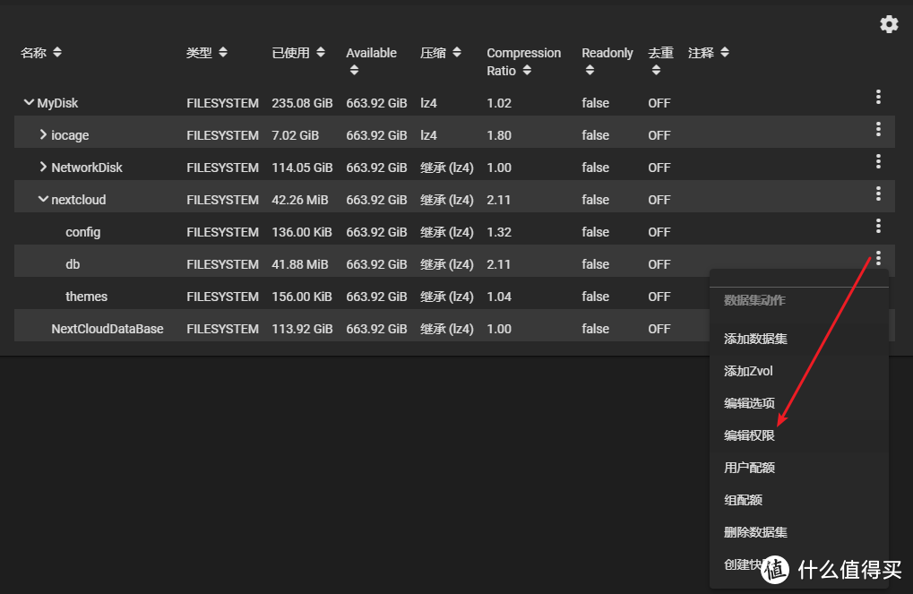 从入门到入坟搭建FreeNAS服务器并配置NextCloud