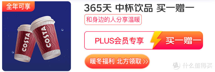 下午茶，全年买一送一！内附传送门，快快收藏