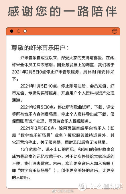 【热议话题】虾米音乐关停，但是对音乐的爱不能停！晒出音乐设备，一起畅聊对音乐的爱