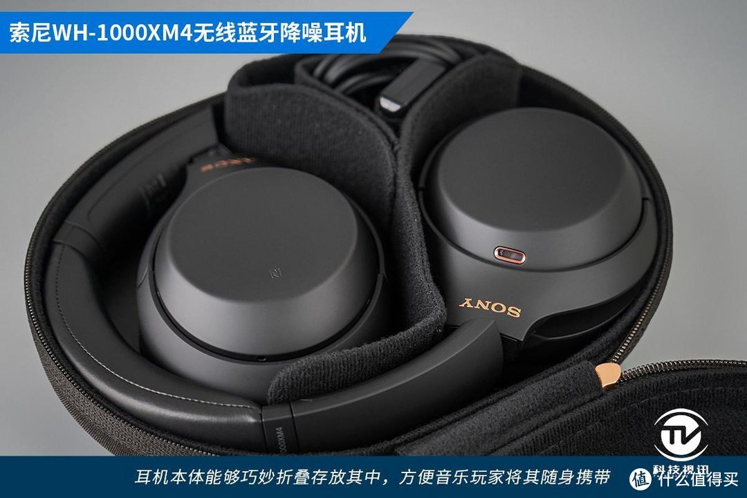 年度爆款黑科技降噪耳机索尼WH-1000XM4让您静享HiFi音乐