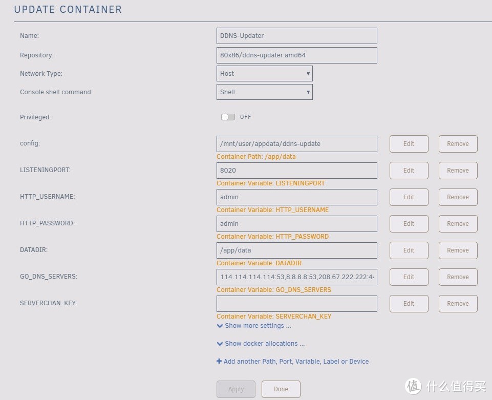 DDNS Updater容器部署配置