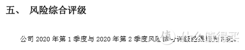 这家“频出爆款”的保险公司，有点东西