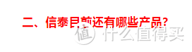 这家“频出爆款”的保险公司，有点东西