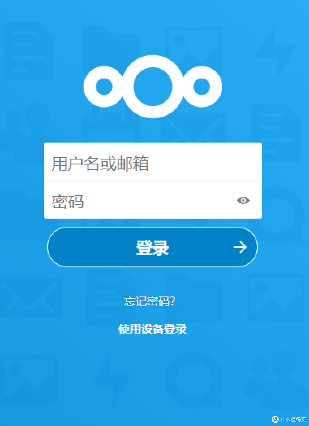 成功安装并完成初始化设置之后的登录界面