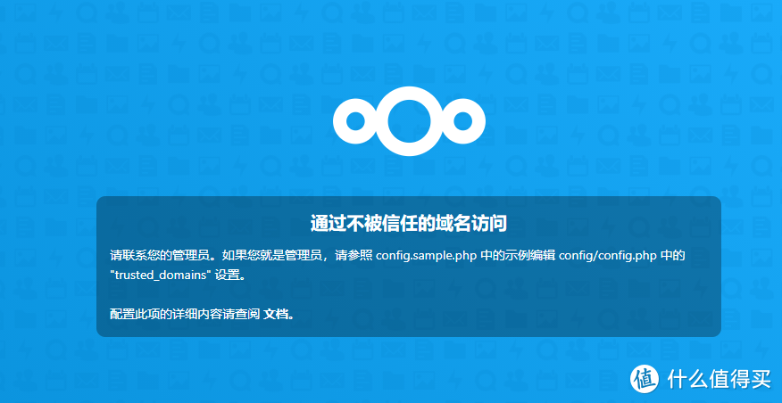 从入门到入坟搭建FreeNAS服务器并配置NextCloud