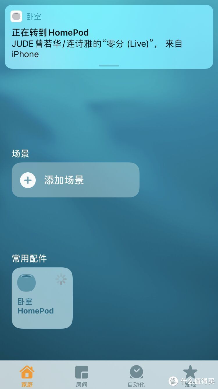 非专业的homepod mini开箱