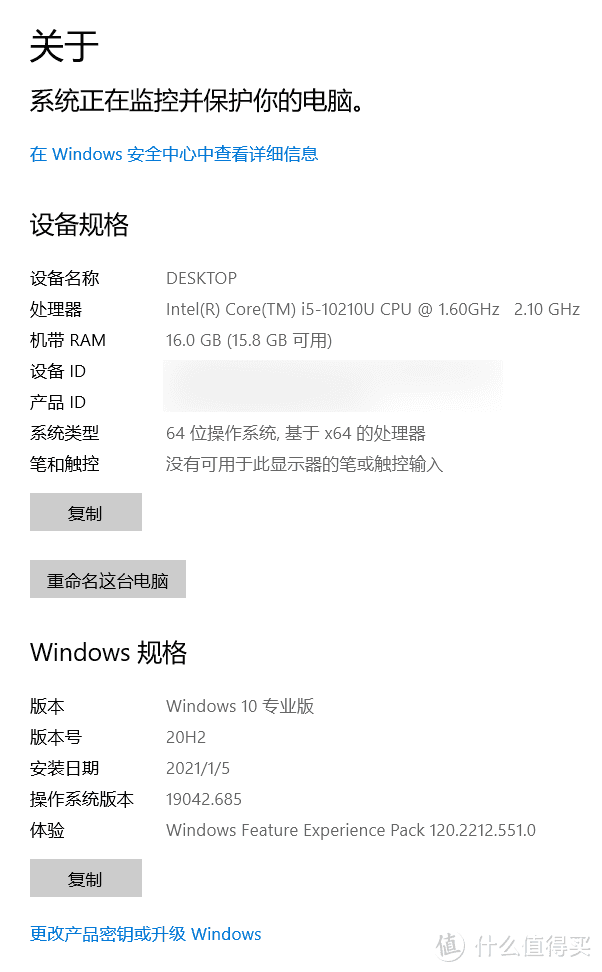 300元能买什么笔记本电脑？从退租的互联网公司低价回收一台十代酷睿i5处理器笔记本电脑！