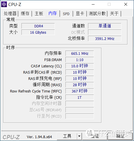 300元能买什么笔记本电脑？从退租的互联网公司低价回收一台十代酷睿i5处理器笔记本电脑！