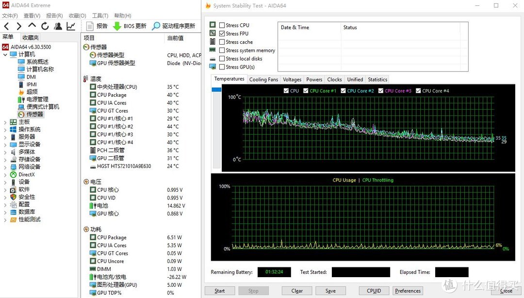 待机温度猛降十几℃、超频三冰斧PC-5RGB笔记本散热器 评测