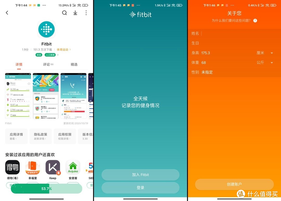 一款很纯粹的智能运动手环！Fitbit Charge 4智能手环开箱评测