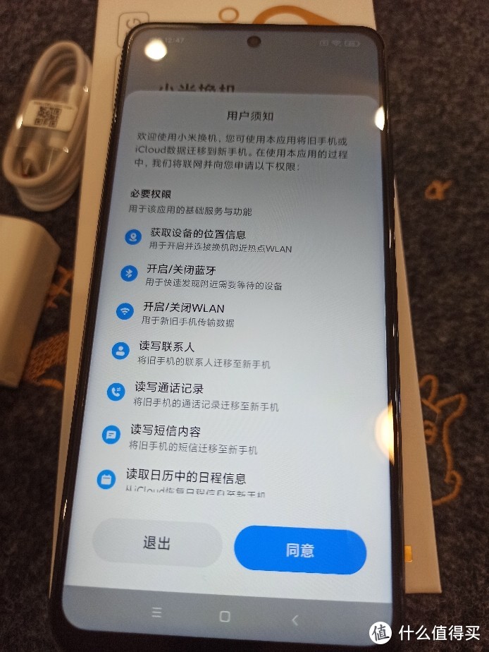 红米note9pro一个月使用感受及开箱