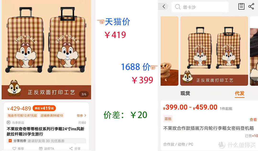 1688阿里巴巴大牌源头工厂大公开！名创优品、优衣库、尔木萄、蓝月亮、不莱枚都找到了，收藏起！