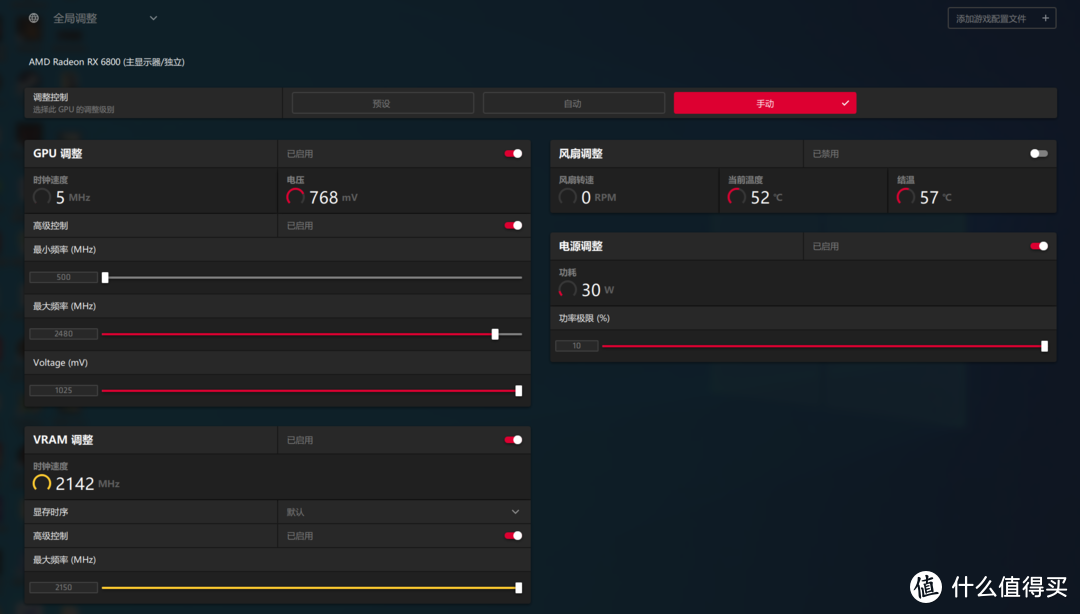 技嘉RX 6800 GAMING OC显卡开箱测试，满载温度低超频性能强