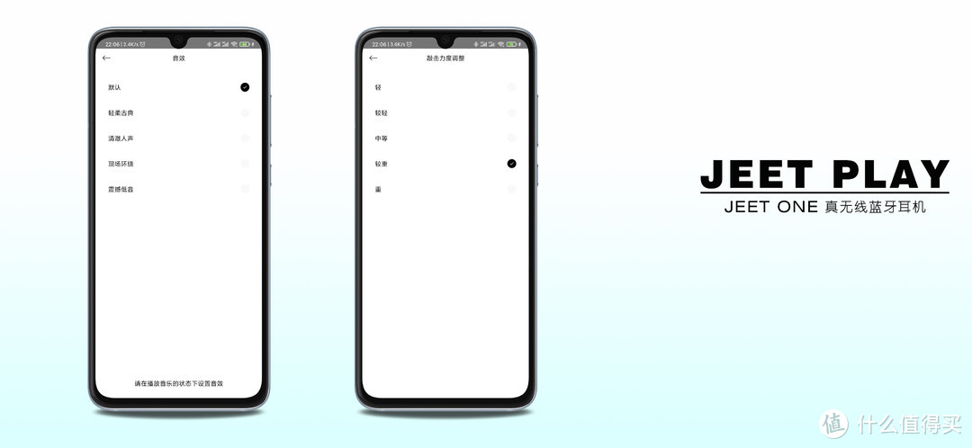 JEET ONE：对学生党和打工人极具诱惑力的真无线蓝牙耳机