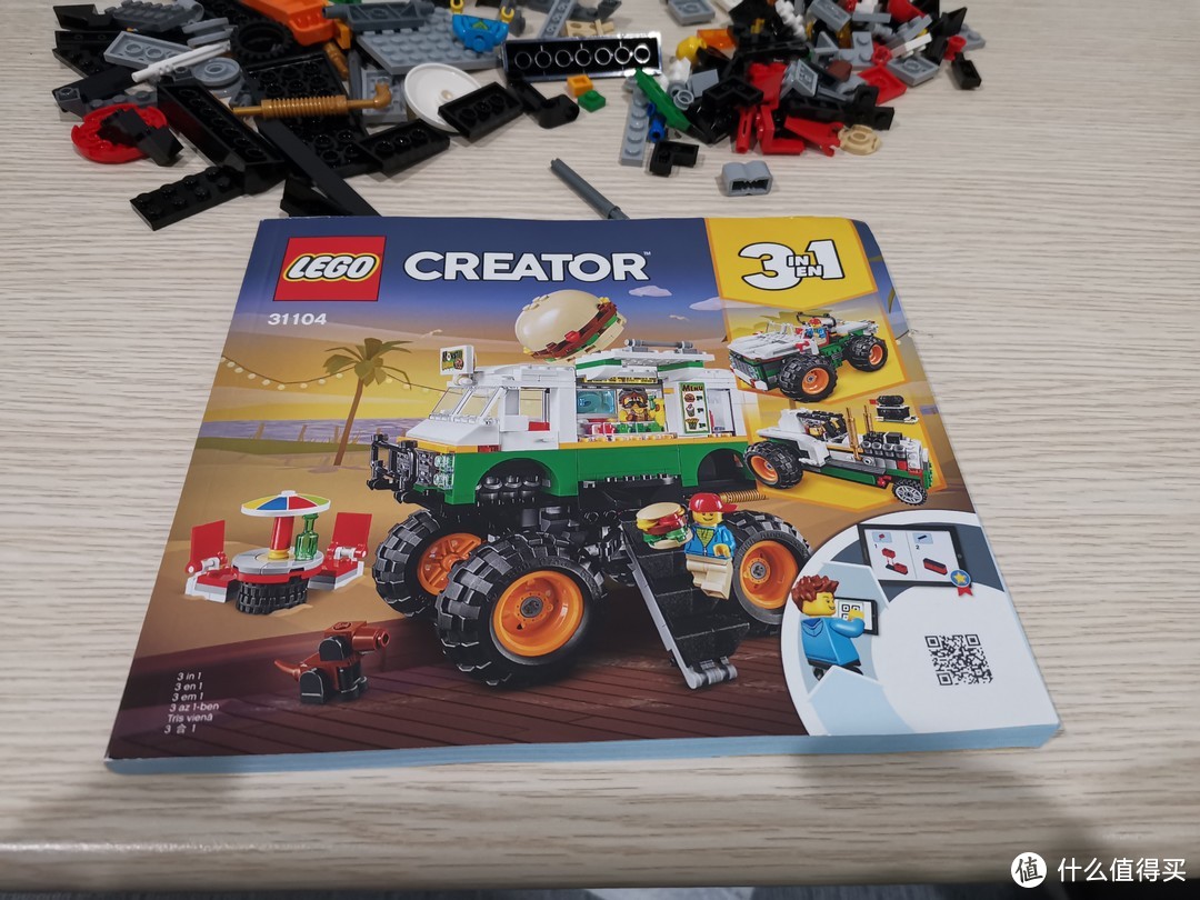 LEGO CREATOR创意3合1系列 巨轮汉堡车 A模式评测