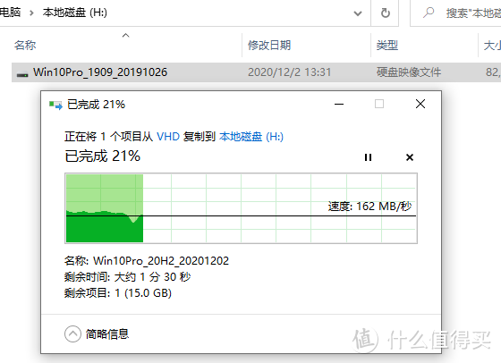 夕夕入手西数红盘3T版，不完全体验报告