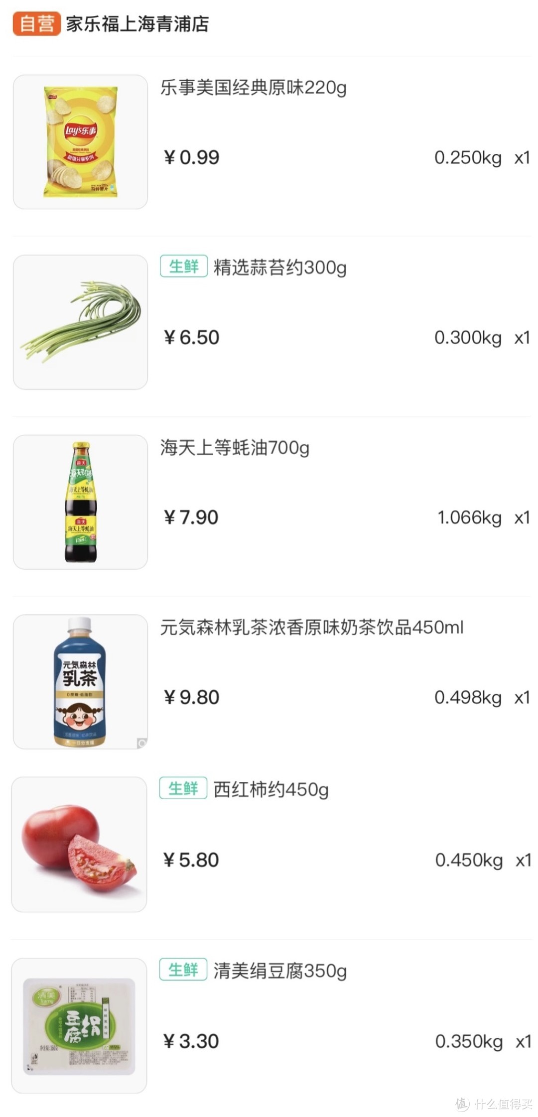 别苦恼！手把手教你苏宁无敌券的正确使用方法