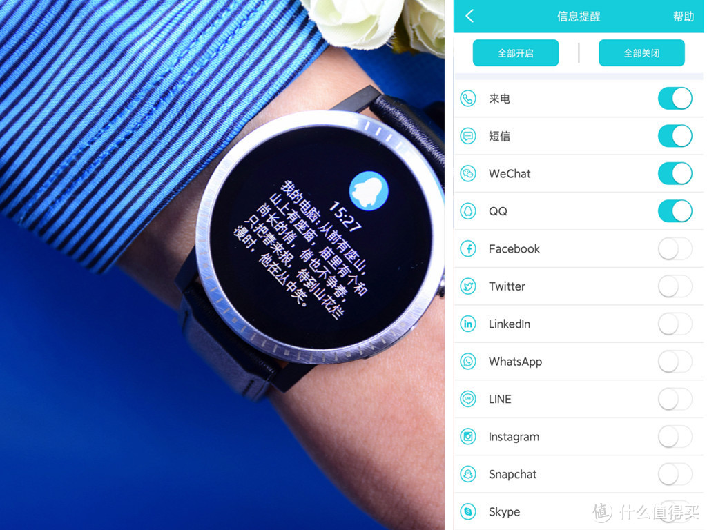 Dido-E23智能手表评测，实际体验如何？