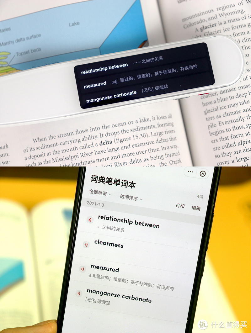 拼多多剁手网易有道词典笔3，给大家聊聊实际上手体验