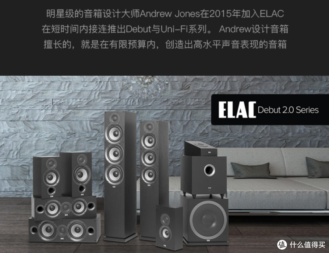 AV达人尝试Hi-Fi入门，意力ELAC DB52音箱+NAD D3020功放试听感受