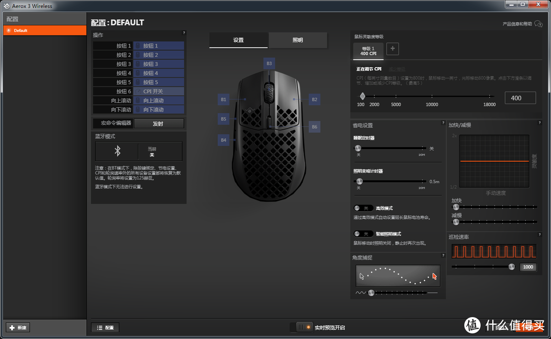 可能是今年最值得买的游戏鼠标 赛睿Aerox 3 wireless 无线游戏鼠标评测体验 