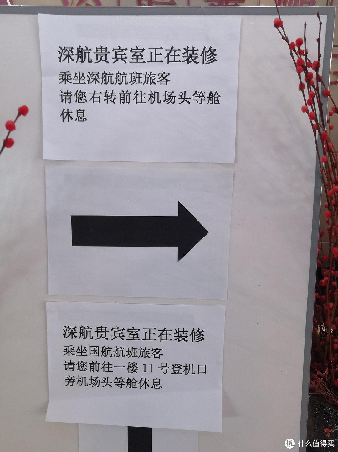 有进步，但仍需再接再厉，沈阳桃仙机场头等舱休息室快速体验报告