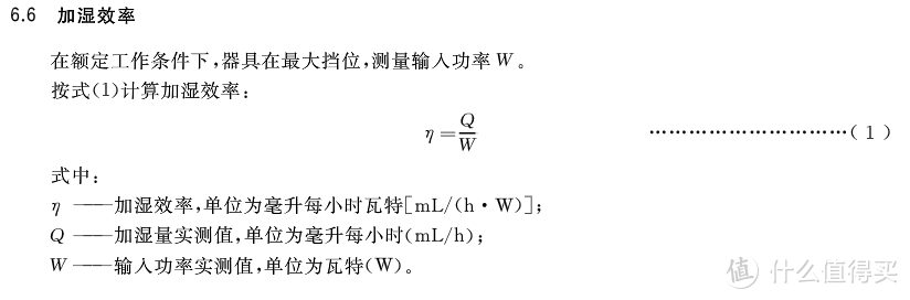 加湿器四大选购要点和八大使用清洁误区