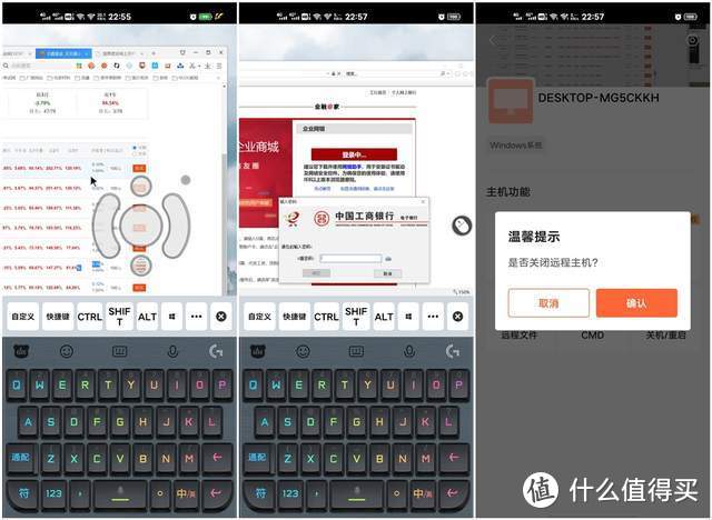 便宜实用，远程控制好助手，向日葵开机插座C1 Pro实测分享