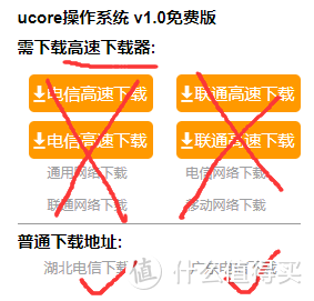 华为要消灭流氓软件？干净的电脑应用商店来了！