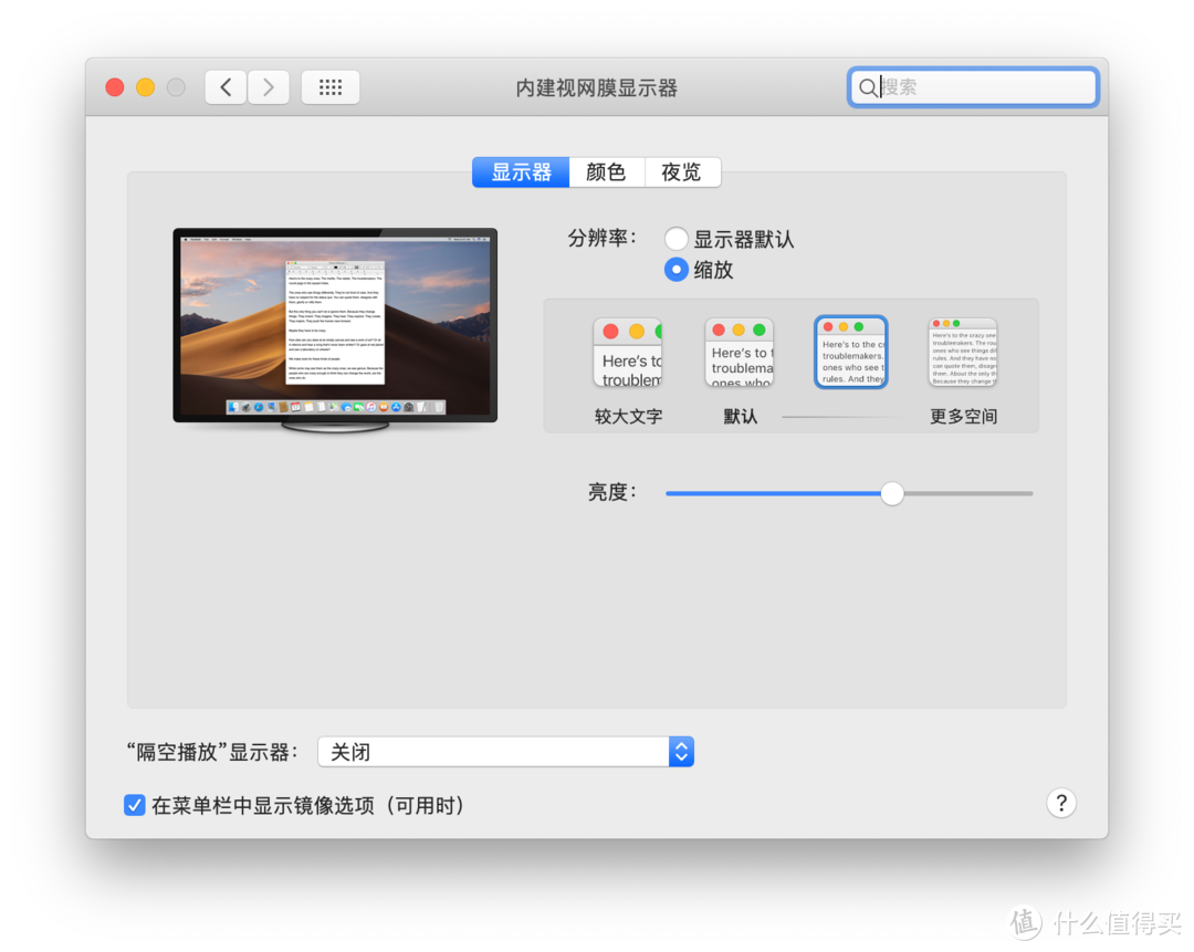 从Windows到macOS：分享7个提升macOS易用性的软件