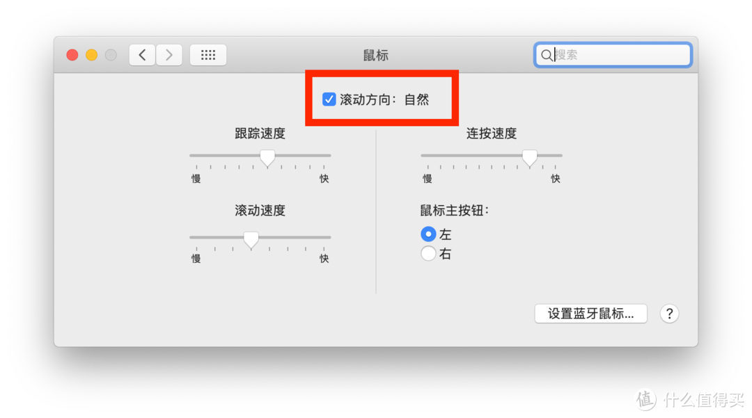 从Windows到macOS：分享7个提升macOS易用性的软件