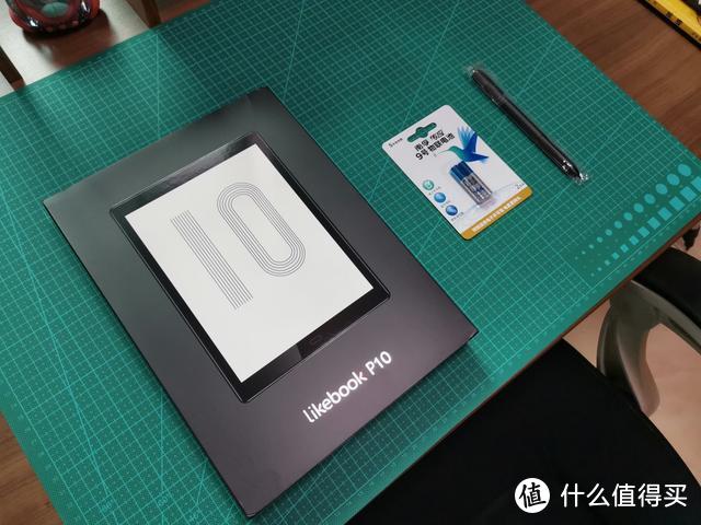 迟来的博阅likebook P10电子阅览器开箱，晒晒更快乐