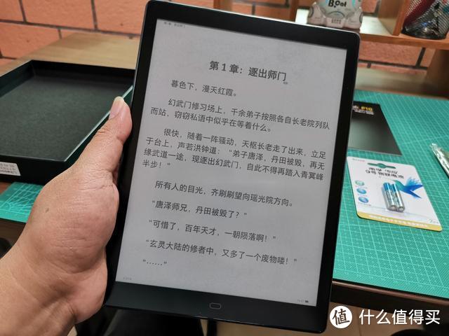 迟来的博阅likebook P10电子阅览器开箱，晒晒更快乐