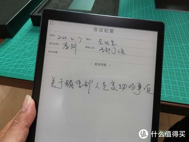 迟来的博阅likebook P10电子阅览器开箱，晒晒更快乐