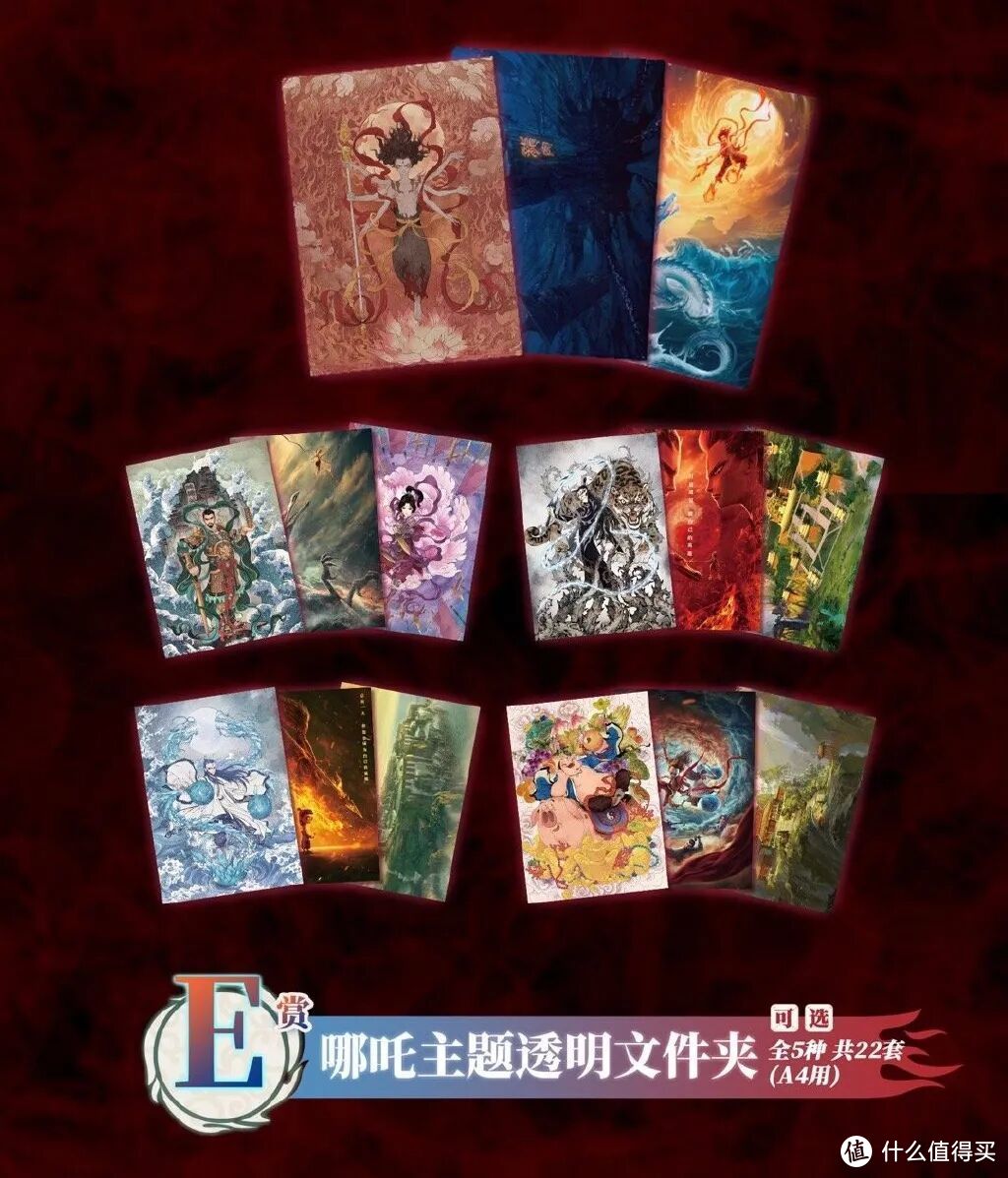 《哪吒之魔童降世》国创一番赏！极具中国风，2合1手办登场