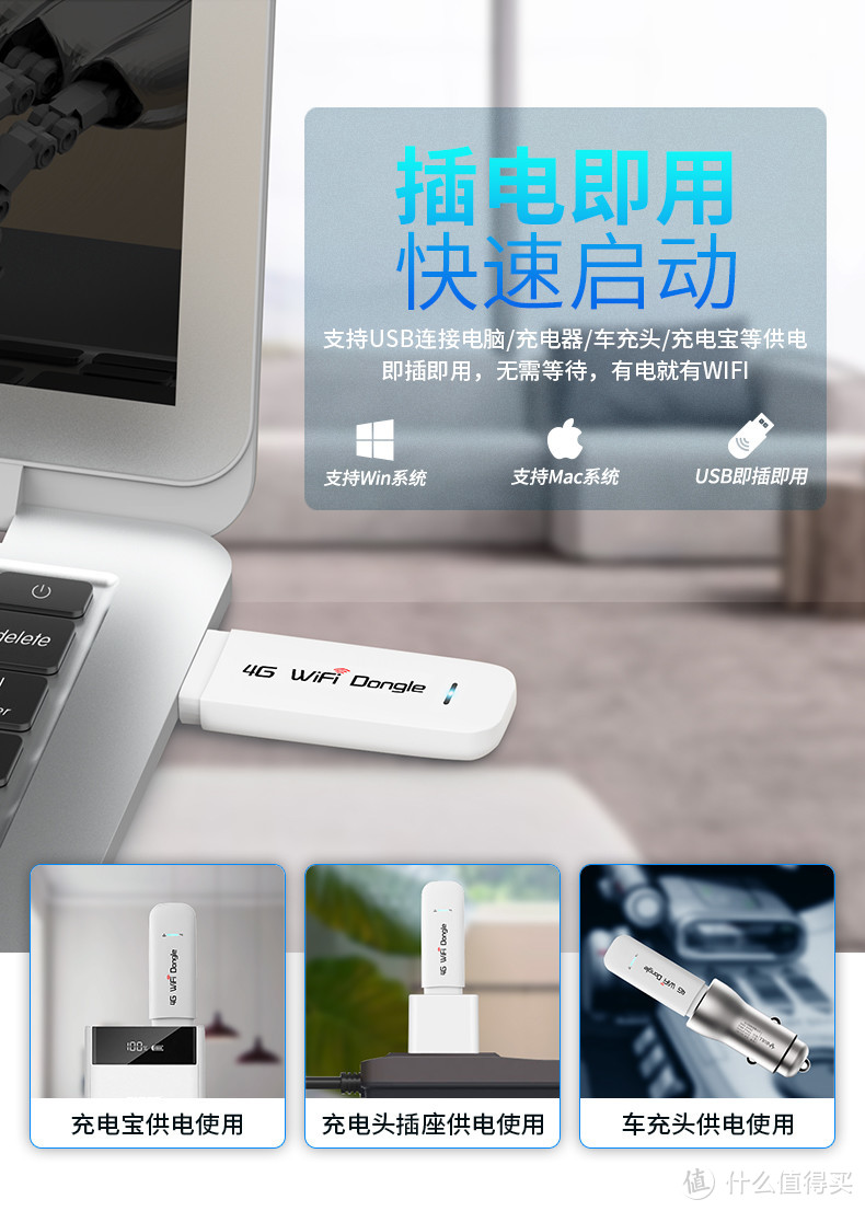 3C数码设备：随身携带的口袋Wi-Fi — 王者UFI路由器使用心得