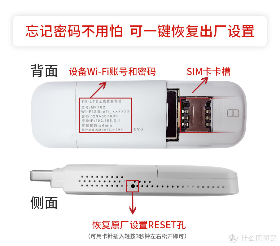 3C数码设备：随身携带的口袋Wi-Fi — 王者UFI路由器使用心得