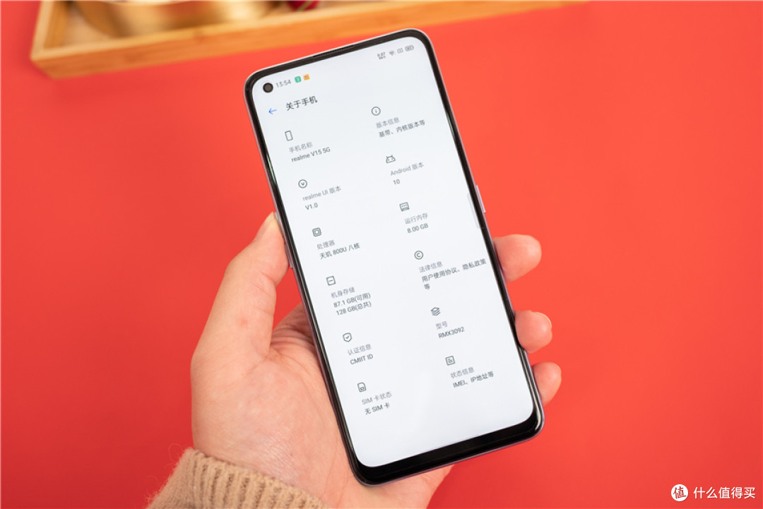 realme真我V15测评：媲美旗舰机，50W闪充超速了！
