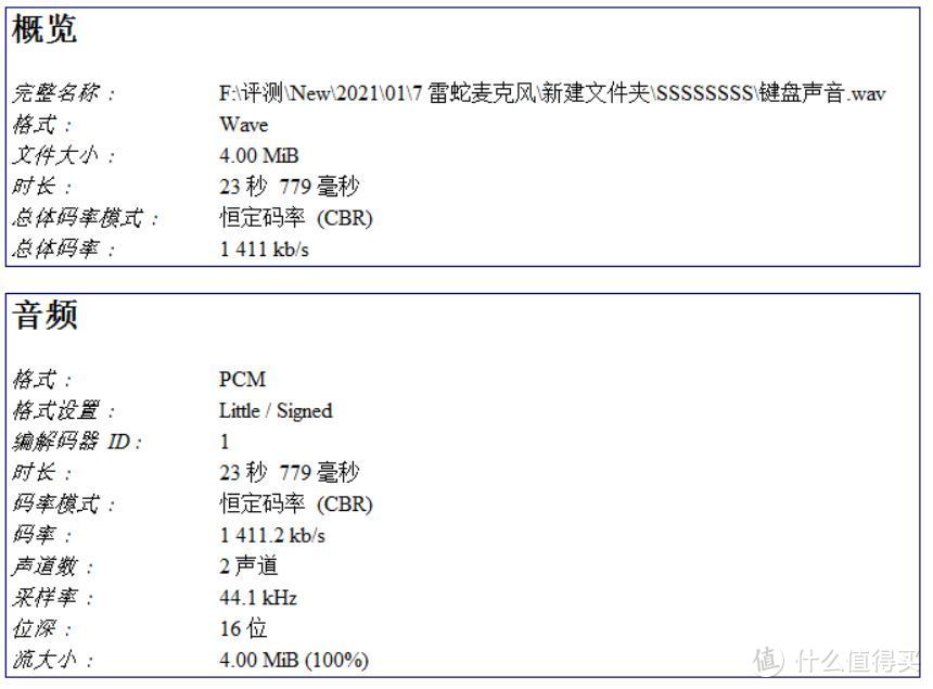 入门级电容麦克风，拾音、录音出色的大叔粉雷蛇魔音海妖迷你版