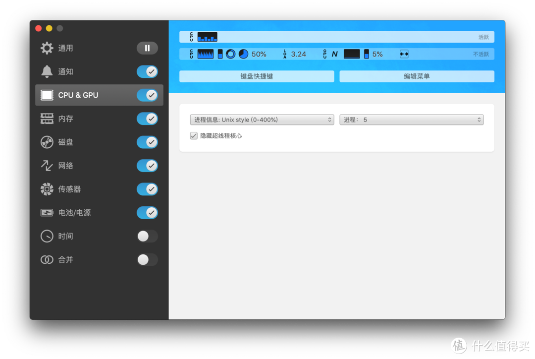 从Windows到macOS：分享7个提升macOS易用性的软件