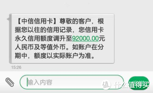 干货篇：中信信用卡提额小技巧，教你快速提额！