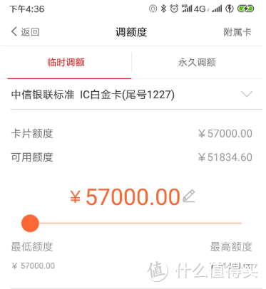 干货篇：中信信用卡提额小技巧，教你快速提额！