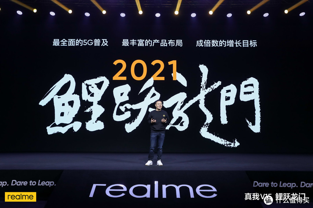 国潮承载弘扬传统文化，realme 真我V15引领东方美学