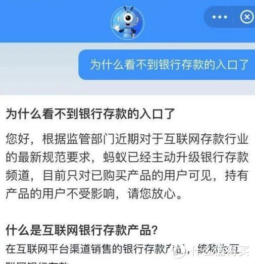 互联网存款被迫下架，目前最稳定的“理财”方式有哪些