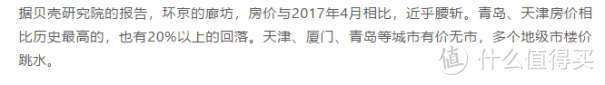 互联网存款被迫下架，目前最稳定的“理财”方式有哪些