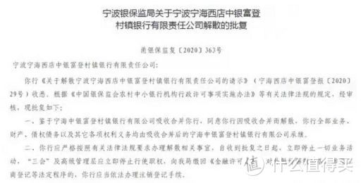 互联网存款被迫下架，目前最稳定的“理财”方式有哪些